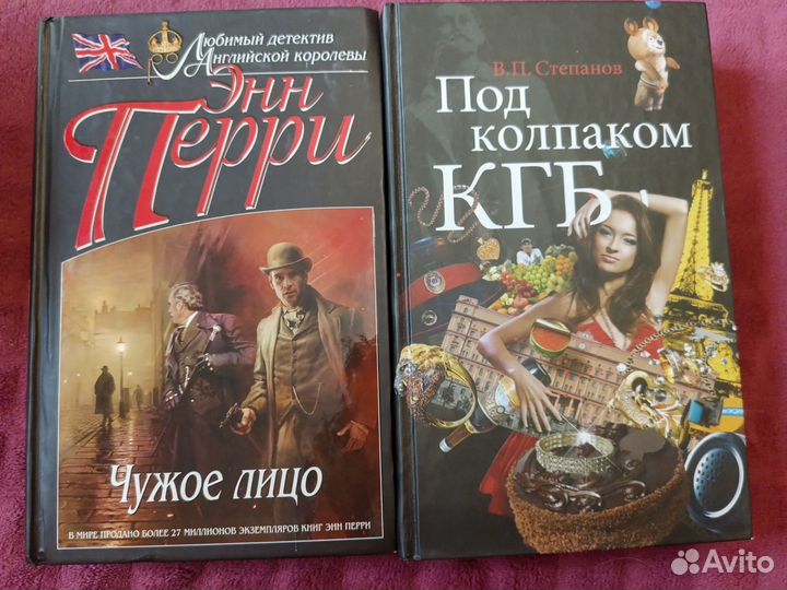 Книги