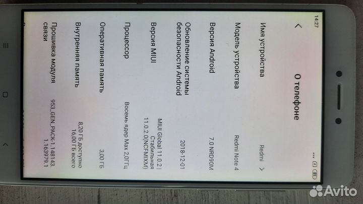 Xiaomi Redmi 4X, 3/32 ГБ