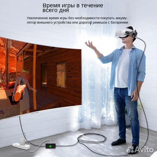 Кабель для Oculus 2/3 с зарядкой (Двойной)