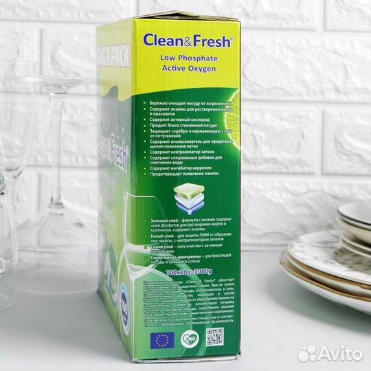 Таблетки для посудомоечных машин Clean Fresh All i