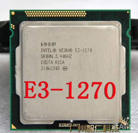 Процесоры core i5 и Xeon