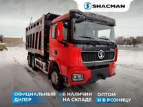 Shacman (Shaanxi) SX32586W384C, 2024