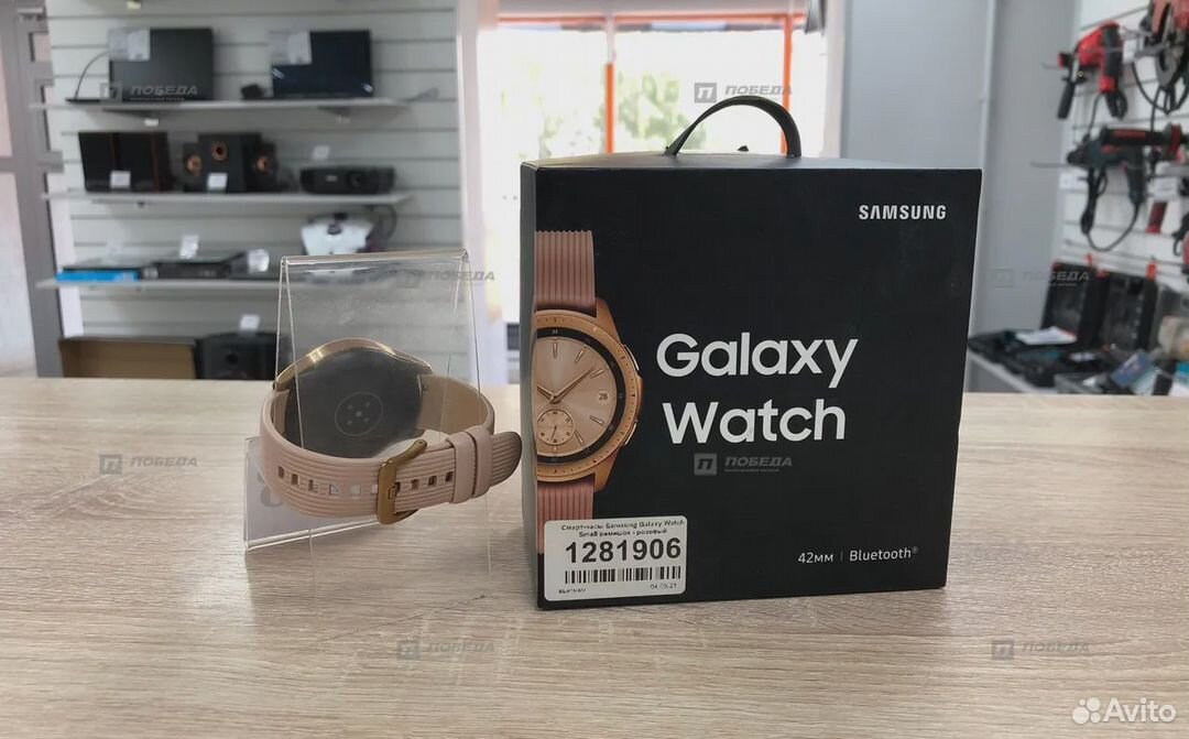 Samsung Galaxy Watch 42mm