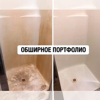 Клининг уборка квартир, Подольск