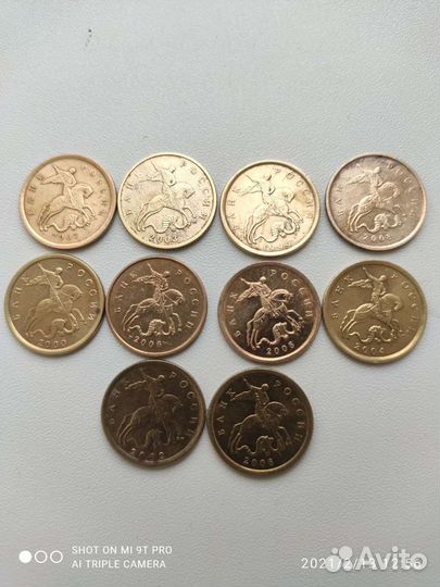 Монеты 10 копеек и 50 копеек.Разные года и монетны