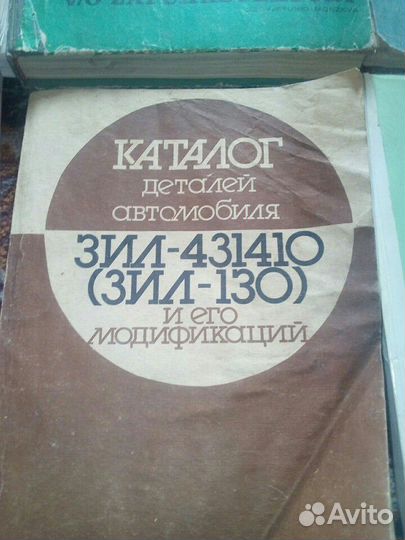 Каталоги сх техники