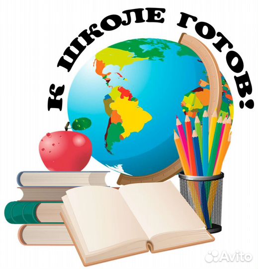 Подготовка к школе, репетиторство начальные классы