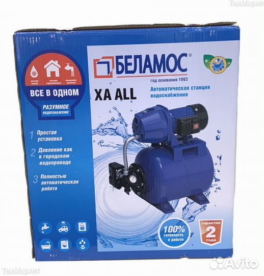 Насосная станция Belamos XA 05 ALL