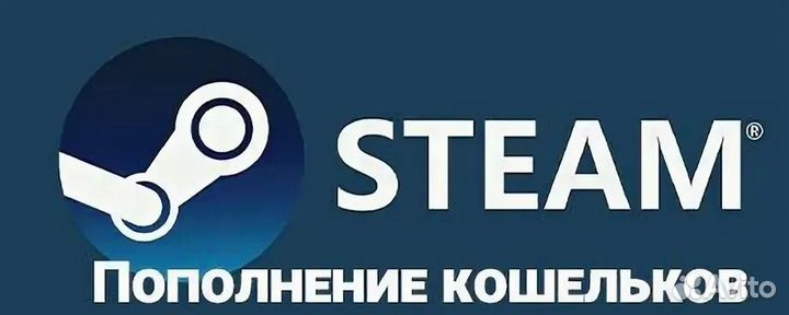 Steam игра gift без комиссии