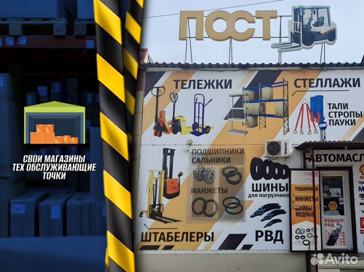 Тележка двухколесная для груза