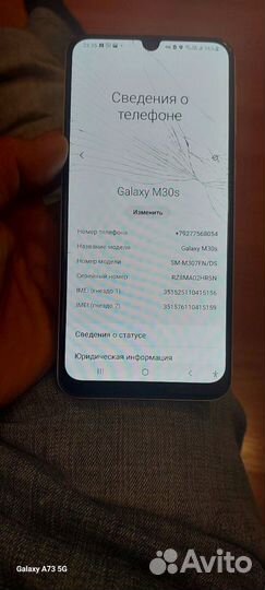 Samsung Galaxy M30s, 4/64 ГБ