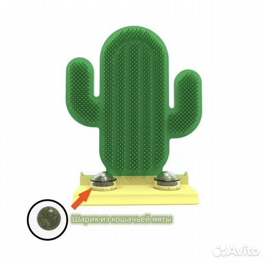 Игрушка для кота с кошачьей мятой