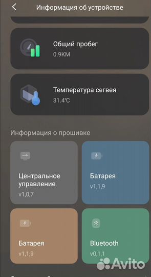Новые моноколеса ninebot one s2 one A1