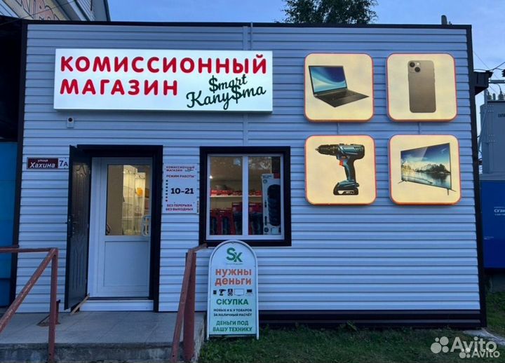 Новый набор инструментов 94 предмета