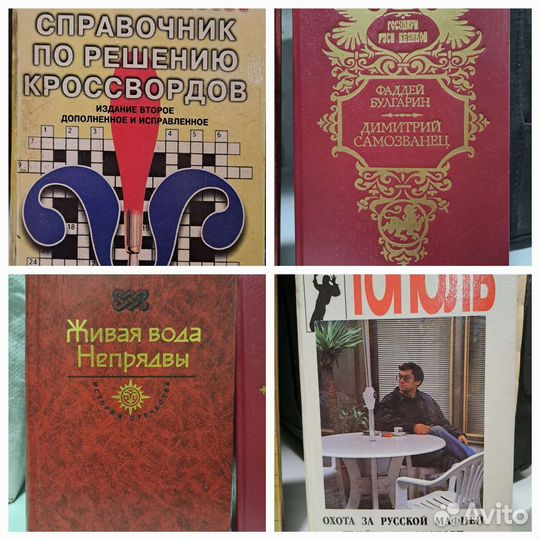 Художественная литература 1