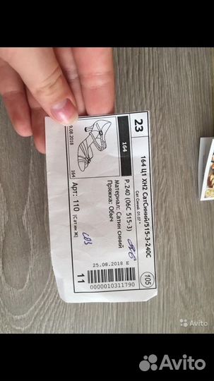 Туфли для спортивно-бальных танцев новые