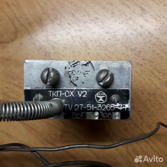 Датчик температуры термометр ткп-сх У2