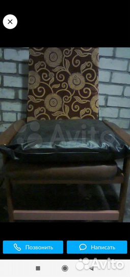 Кресло для инвалидов