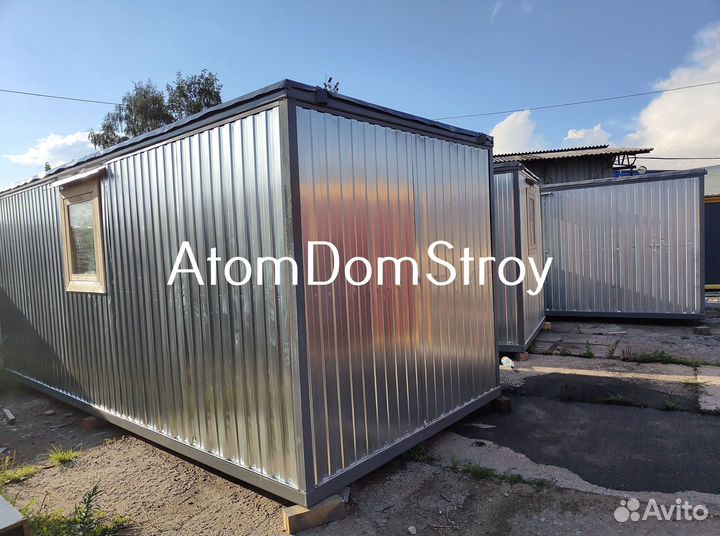 Бытовка хозблок с доставкой 1 день