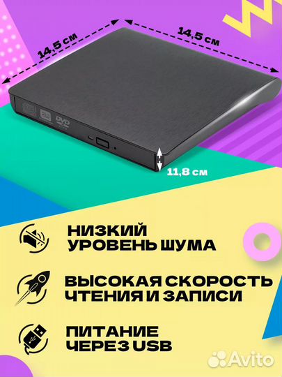 Новый внешний дисковод DVD CD RW USB 3.0