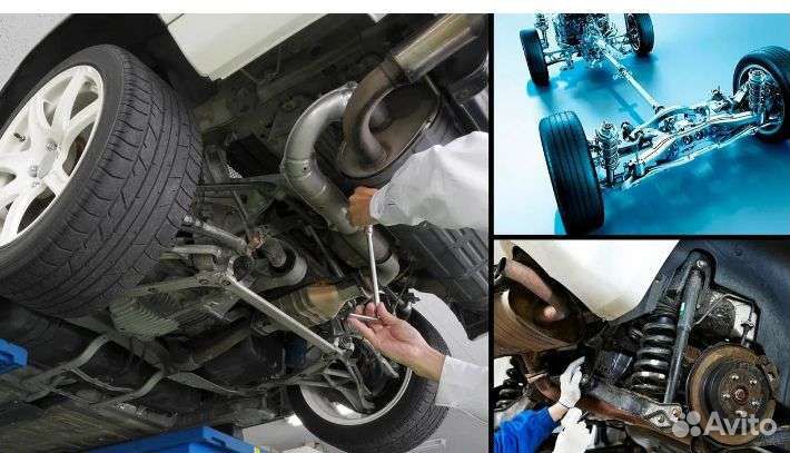 Автосервис