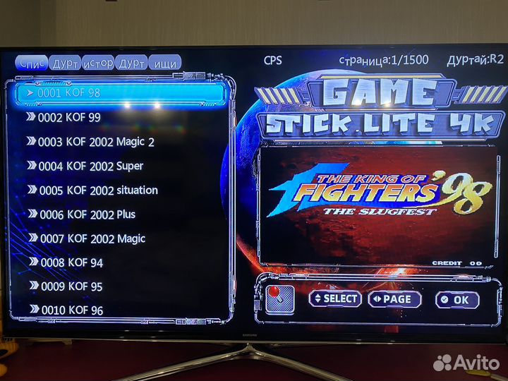 Игровая консоль Game Stick