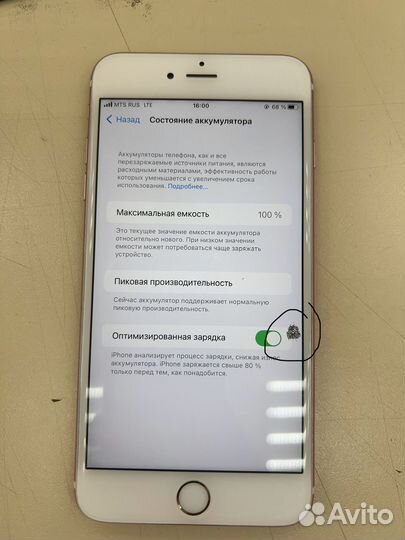 iPhone 6S Plus, 32 ГБ