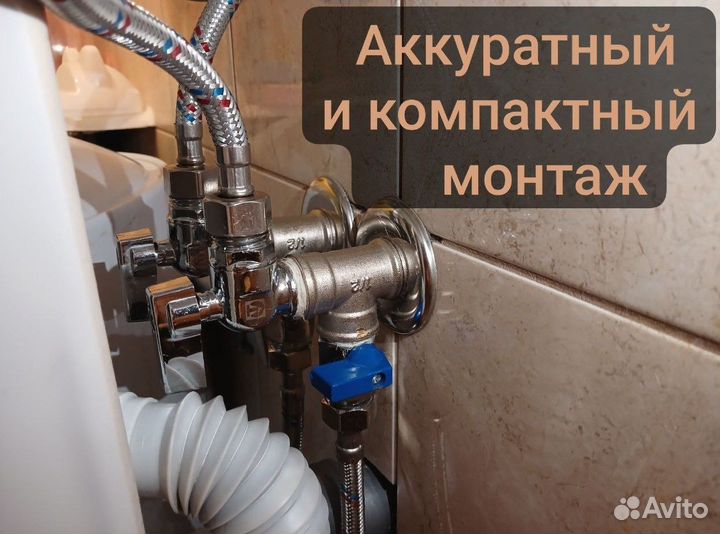 Сантехник