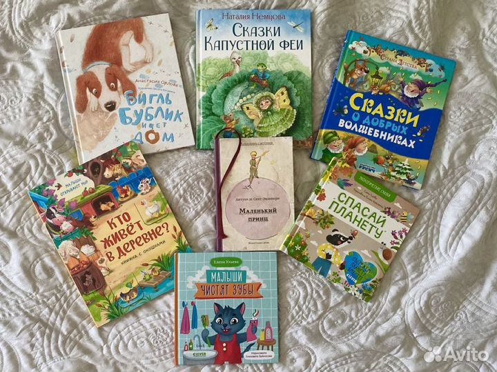 Детские книги