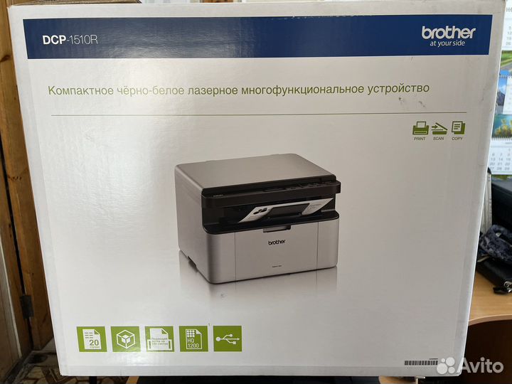 Принтер лазерный Brother DCP-1510R