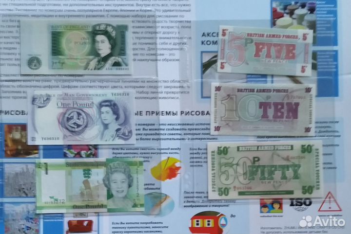 Банкноты, монеты Великобритания и территории