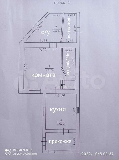 Дом 71 м² на участке 5,1 сот.