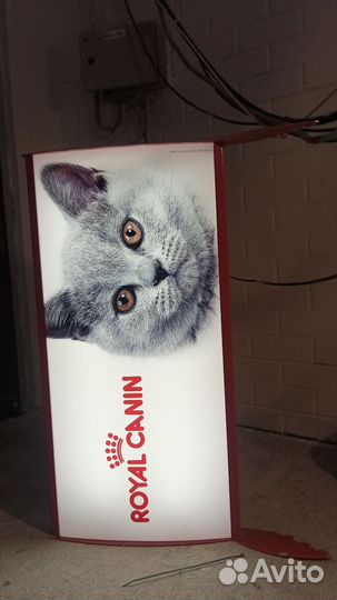 Светящаяся подвесня вывеска