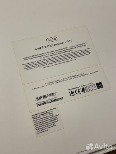 iPad pro 12.9 дюймов 2018г 64gb