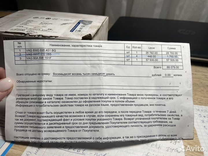 Новые тормозные колодки