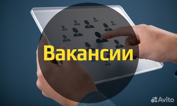 Рабочие в цех сборки, без опыта, вахта