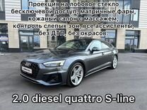 Audi A5 2.0 AMT, 2020, 63 500 км, с пробегом, цена 4 615 000 руб.