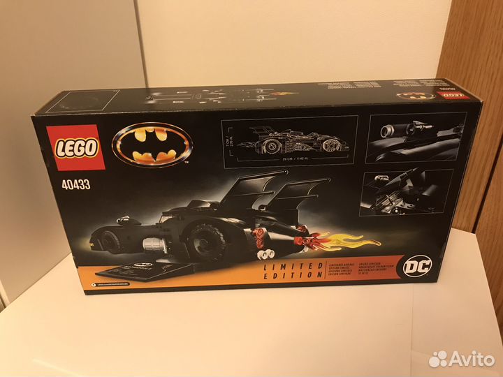 Lego 40433 Batmobile Limited Edition