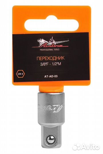 Переходник 3/8