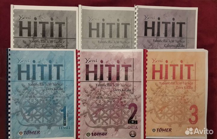 Турецкий язык. Yeni Hitit учебник турецкого А1