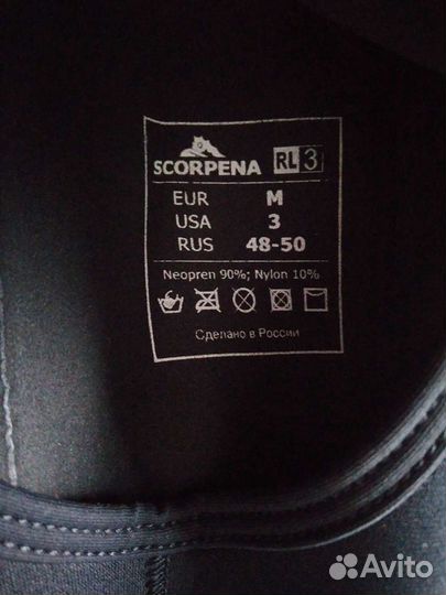 Новый Гидрокостюм неопрен открытая пора