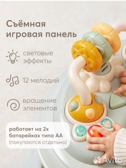 Ходунки happy baby smiley v2