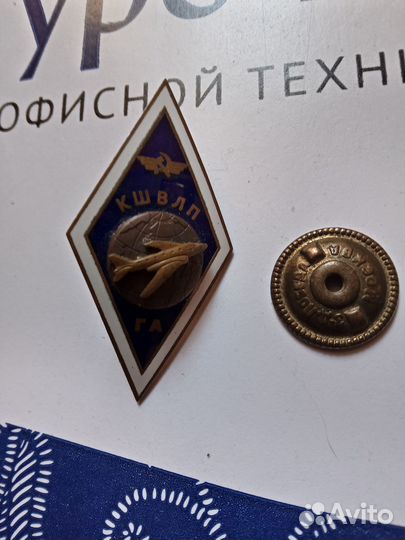 Ромб кшвлп