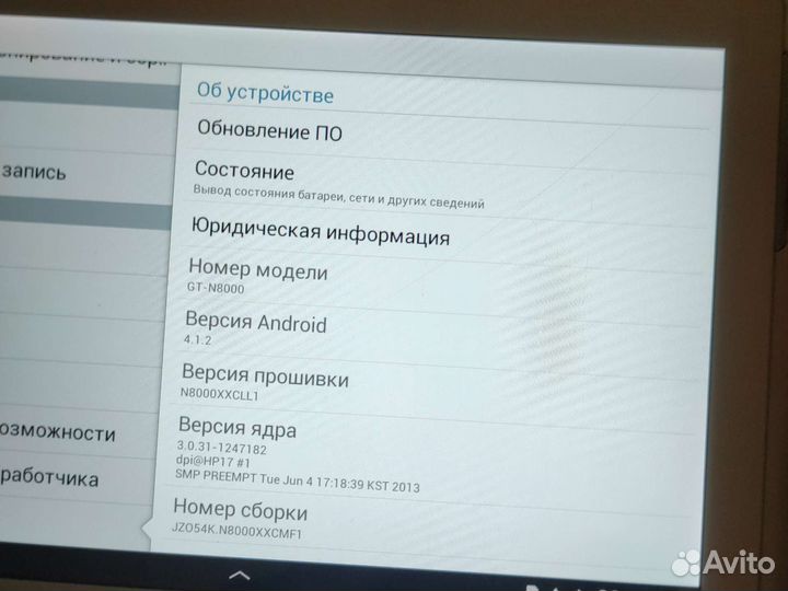 Samsung galaxy note 10