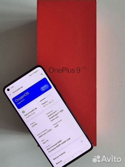 OnePlus 9, 12/256 ГБ