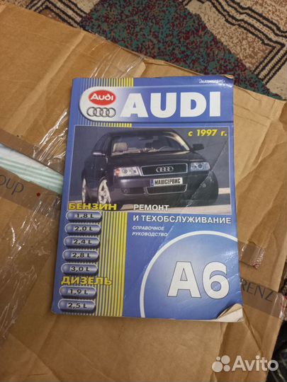 Руководство по эксплуатации Audi A6