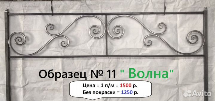 Оградки на кладбище