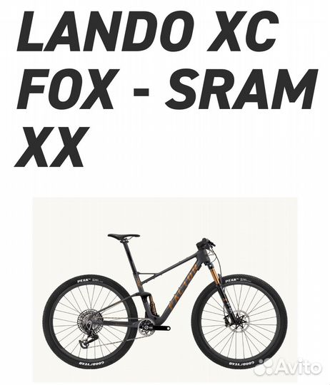 Велосипеды Factor шоссе,трек,байк,гравел,разделка