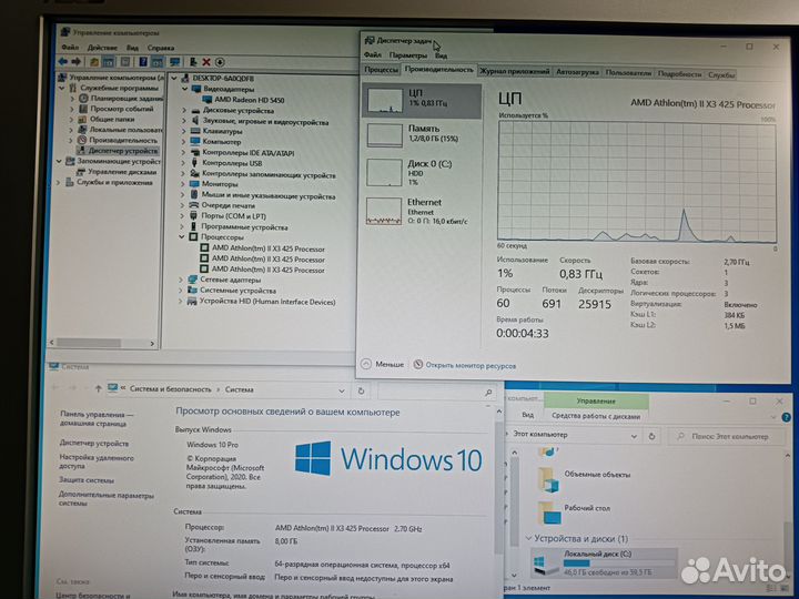 Компьютер Intel i3\ озу 8 GB \ SSD