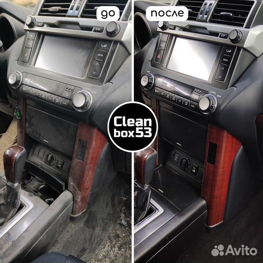 Продам готовый бизнес химчистка авто